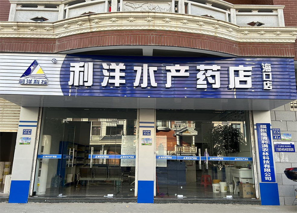 江鏡店-?？诜值? width=